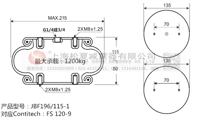 JBF196/115-1橡膠<a href='http://m.t6868.cn/' target='_blank'><u>空氣彈簧</u></a>