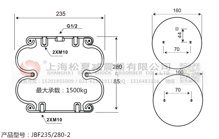 JBF235/280-2橡膠<a href='http://m.t6868.cn/' target='_blank'><u>空氣彈簧</u></a>