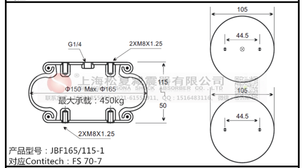 費(fèi)斯托EB-165-65橡膠氣囊Festo橡膠空氣彈簧