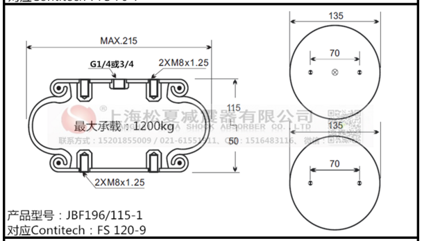 FS 200-10康迪泰克橡膠空氣彈簧、凡士通W01-M58-6165